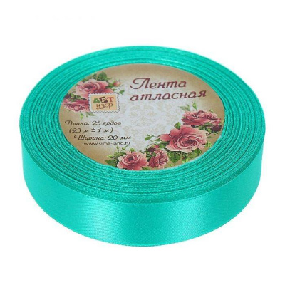Лента атласная 20мм*23м морская волна 1 шт Лента атласная 20мм*23м морская волна 1 шт