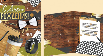 Серия 14.600.00 открытка гигант Серия 14.600.00 открытка гигант