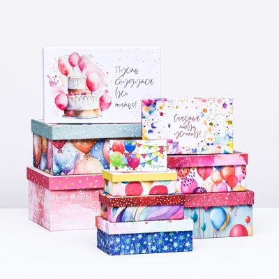 Коробка прямоуг С ДР яркий №5 19*13*8 см 1 шт