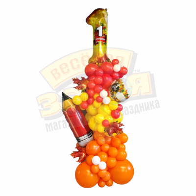 Стойка из шаров 1 сентября Карандаш 2,5 м