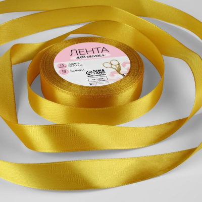 Лента атласная 20мм*23м горчичный 1 шт