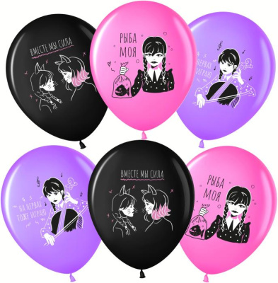 В 12" Пастель ассорти Мрачная стори Уэнсдей 25 шт