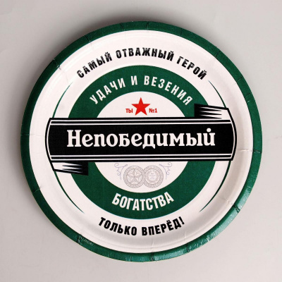 Тарелка бум. Непобедимый 18 см 6 шт Тарелка бум. Непобедимый 18 см 6 шт