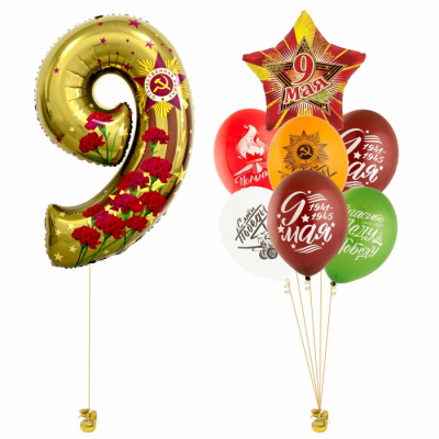 Сет из воздушных шаров 9 Мая! День Победы! 8 шт