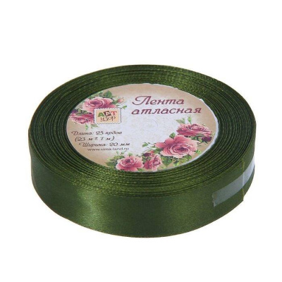 Лента атласная 20мм*23м темно-зеленая 1 шт  