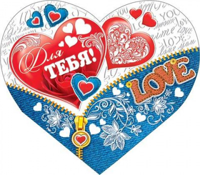 Серия 2-46-14093 открытка двойная