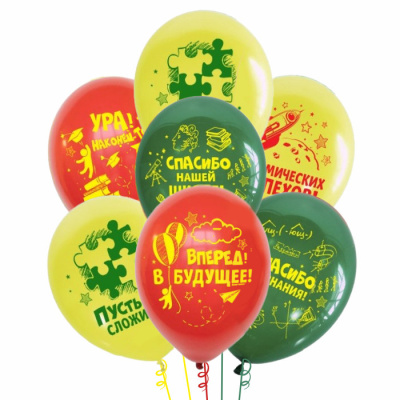 Букет из латексных шаров с рисунком Спасибо школе Букет из латексных шаров с рисунком Спасибо школе