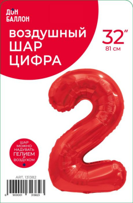 Шар Цифра 2 красный 81 см