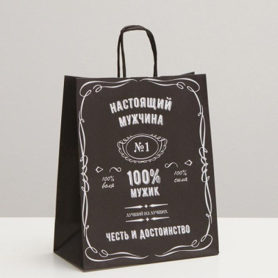 Пакет крафт Настоящий мужчина 22*12*27 см 1 шт