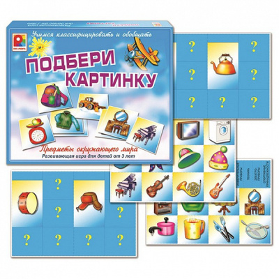 Игра Подбери картинку 1 шт
