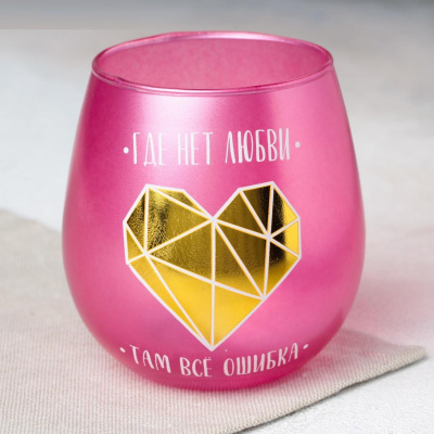 Стакан Где нет любви 400 мл 1 шт Стакан Где нет любви 400 мл 1 шт