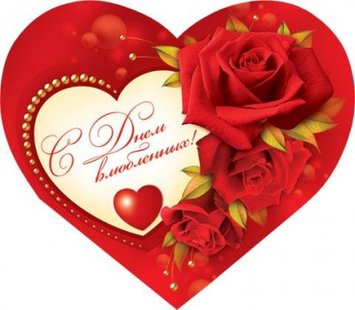 Серия 2-06-14020 открытка двойная