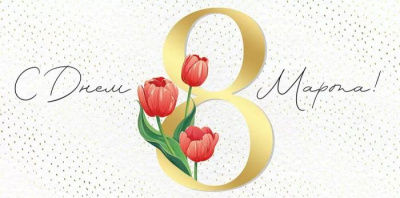 Серия 42.238.00 конверт для денег Серия 42.238.00 конверт для денег