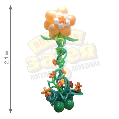Стойка из шаров Цветок 2,1 м