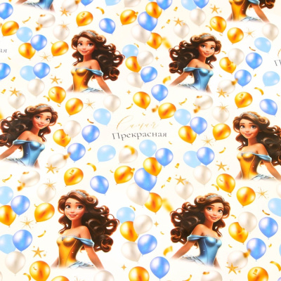 Бумага глянцевая Прекрасная 70*100 см 1 шт