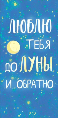 Серия 10000079 конверт для денег