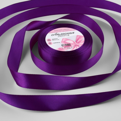 Лента атласная 20мм*23м фиолетовый 1 шт