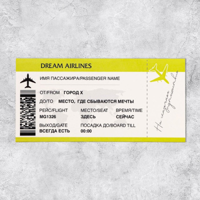 Конверт для денег 1 шт   Конверт для денег 1 шт