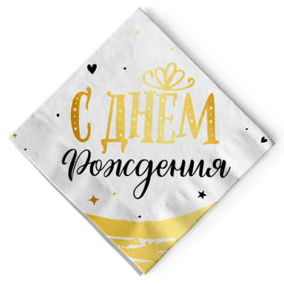 Салфетка Веселуха С ДР Сияющий 33*33 см 12 шт Салфетка Веселуха С ДР Сияющий 33*33 см 12 шт