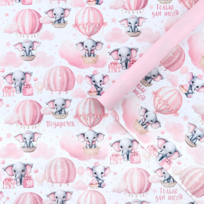 Бумага глянцевая двусторон Подарочек 70*100 см 1 шт